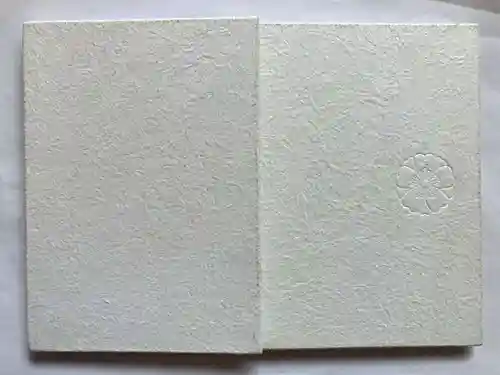 和布刈神社(福岡県)