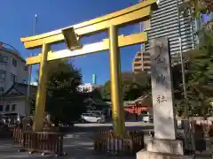 金神社(岐阜県)