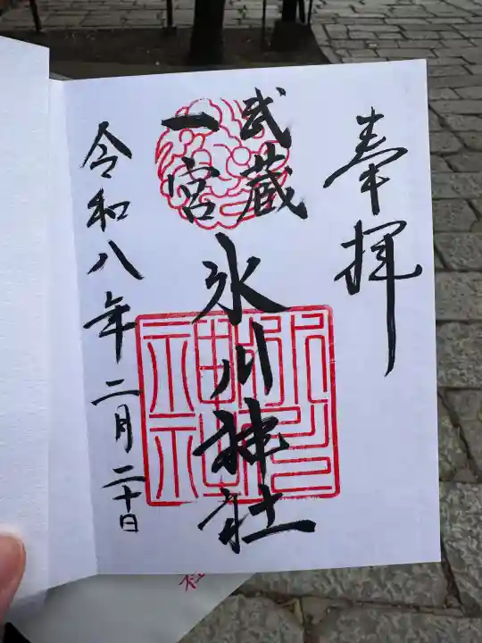 武蔵一宮氷川神社の{uncategorized: "未分類", other: "その他", undefined: "問題あり", building: "その他建物", grave: "お墓", sacred_gate: "鳥居", guardian: "狛犬", statue: "像", buddha: "仏像", history: "歴史", nature: "自然", garden: "庭園", animal: "動物", pagoda: "塔", temizu: "手水舎", mountain_gate: "山門・神門", sanctuary: "本殿・本堂", subordinate: "末社・摂社", art: "芸術", scenery: "景色", jizo: "地蔵", ema: "絵馬", goshuin: "御朱印", omikuji: "おみくじ", items: "授与品その他", amulet: "お守り", goshuincho: "御朱印帳", eats: "食事", festival: "お祭り", votive_dance: "神楽", shichigosan: "七五三参", wedding: "結婚式", experience: "体験その他", initially: "初詣", around: "周辺", anti_infection: "感染症対策"}