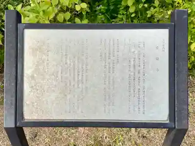 東慶寺(神奈川県)