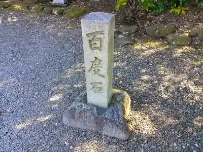 片山八幡神社のその他建物