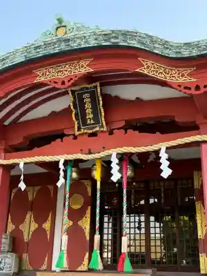 東京羽田 穴守稲荷神社の{uncategorized: "未分類", other: "その他", undefined: "問題あり", building: "その他建物", grave: "お墓", sacred_gate: "鳥居", guardian: "狛犬", statue: "像", buddha: "仏像", history: "歴史", nature: "自然", garden: "庭園", animal: "動物", pagoda: "塔", temizu: "手水舎", mountain_gate: "山門・神門", sanctuary: "本殿・本堂", subordinate: "末社・摂社", art: "芸術", scenery: "景色", jizo: "地蔵", ema: "絵馬", goshuin: "御朱印", omikuji: "おみくじ", items: "授与品その他", amulet: "お守り", goshuincho: "御朱印帳", eats: "食事", festival: "お祭り", votive_dance: "神楽", shichigosan: "七五三参", wedding: "結婚式", experience: "体験その他", initially: "初詣", around: "周辺", anti_infection: "感染症対策"}