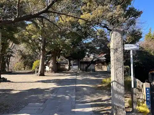白毫寺(愛知県)