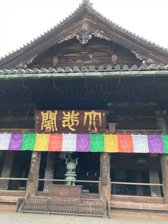 長谷寺(奈良県)