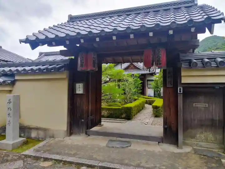 天龍寺(京都府)