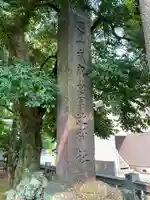 意富比神社のその他建物
