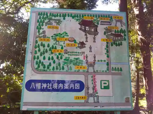 対面石八幡神社のその他建物