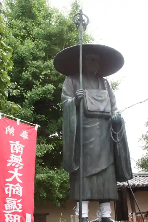 東寺(教王護国寺)(京都府)