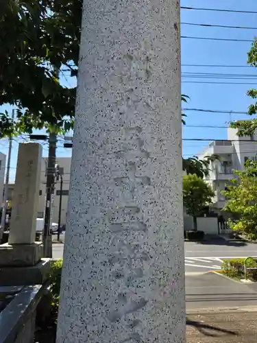 紀州神社(東京都)