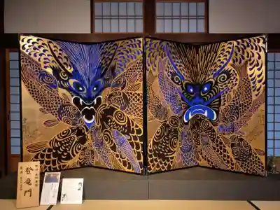 西来院(京都府)