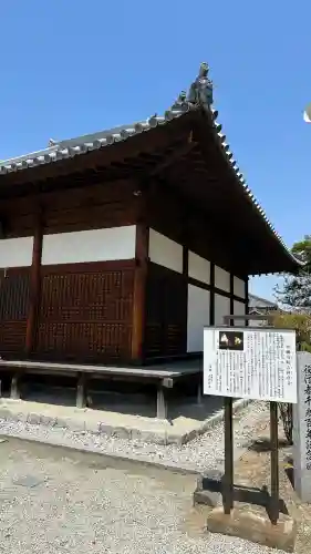 吉祥草寺(奈良県)