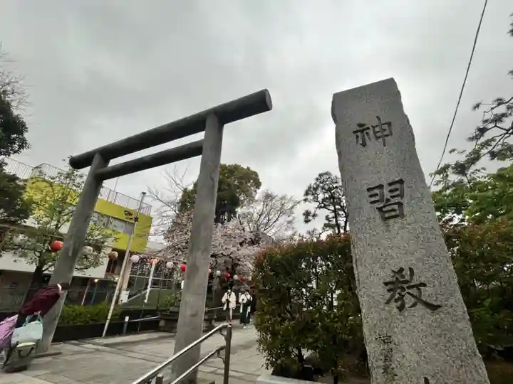 桜神宮(東京都)