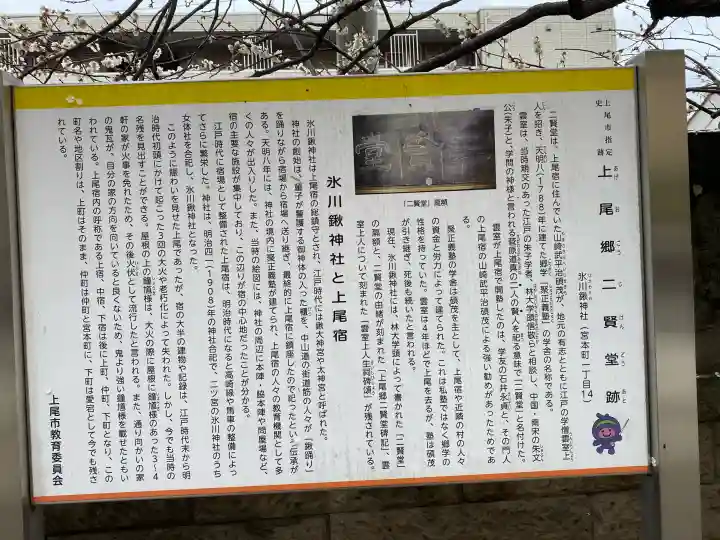 氷川鍬神社の{uncategorized: "未分類", other: "その他", undefined: "問題あり", building: "その他建物", grave: "お墓", sacred_gate: "鳥居", guardian: "狛犬", statue: "像", buddha: "仏像", history: "歴史", nature: "自然", garden: "庭園", animal: "動物", pagoda: "塔", temizu: "手水舎", mountain_gate: "山門・神門", sanctuary: "本殿・本堂", subordinate: "末社・摂社", art: "芸術", scenery: "景色", jizo: "地蔵", ema: "絵馬", goshuin: "御朱印", omikuji: "おみくじ", items: "授与品その他", amulet: "お守り", goshuincho: "御朱印帳", eats: "食事", festival: "お祭り", votive_dance: "神楽", shichigosan: "七五三参", wedding: "結婚式", experience: "体験その他", initially: "初詣", around: "周辺", anti_infection: "感染症対策"}