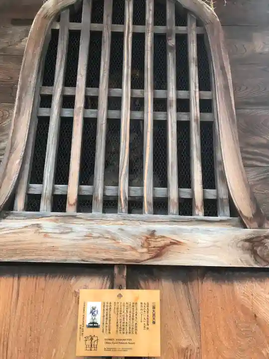 善光寺のその他建物