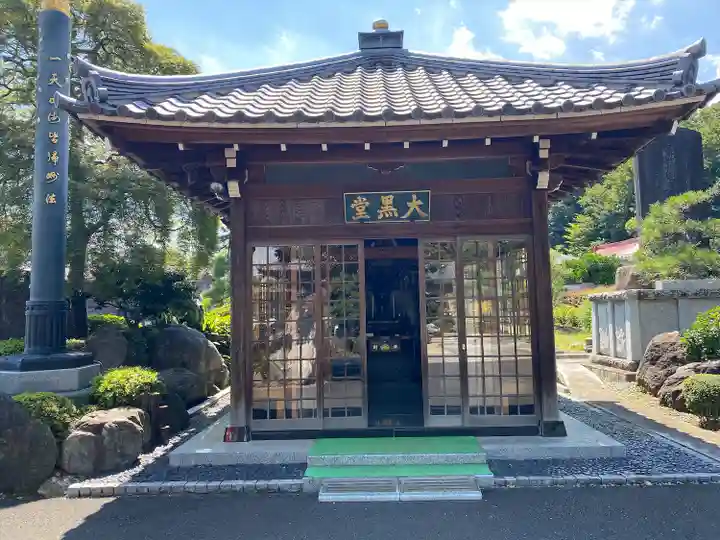善生寺(東京都)