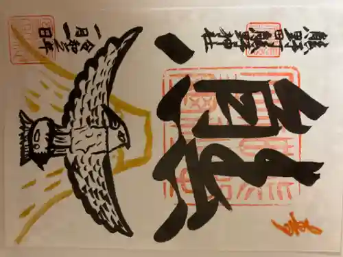 くまくま神社(導きの社 熊野町熊野神社)(東京都)