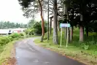 大豊神社(北海道)