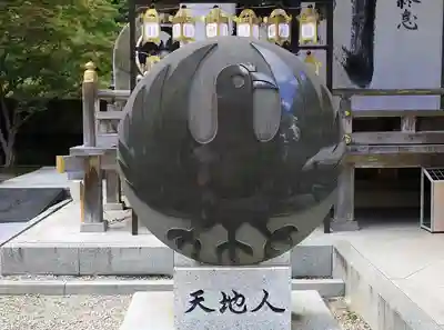 熊野本宮大社(和歌山県)