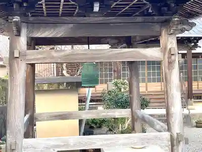 光照寺(三重県)