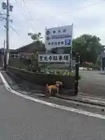 聖光寺(福岡県)