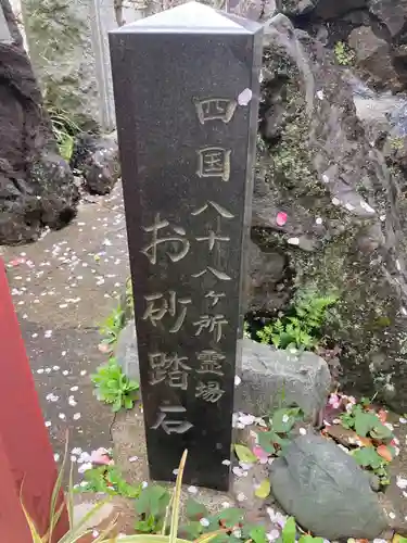 長福寺(神奈川県)