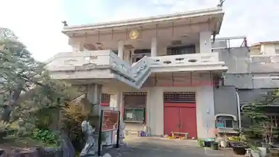 妙永寺(静岡県)