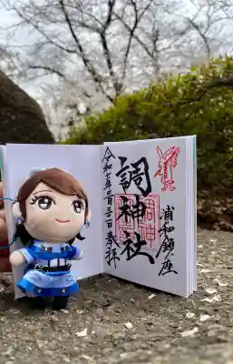 調神社の{uncategorized: "未分類", other: "その他", undefined: "問題あり", building: "その他建物", grave: "お墓", sacred_gate: "鳥居", guardian: "狛犬", statue: "像", buddha: "仏像", history: "歴史", nature: "自然", garden: "庭園", animal: "動物", pagoda: "塔", temizu: "手水舎", mountain_gate: "山門・神門", sanctuary: "本殿・本堂", subordinate: "末社・摂社", art: "芸術", scenery: "景色", jizo: "地蔵", ema: "絵馬", goshuin: "御朱印", omikuji: "おみくじ", items: "授与品その他", amulet: "お守り", goshuincho: "御朱印帳", eats: "食事", festival: "お祭り", votive_dance: "神楽", shichigosan: "七五三参", wedding: "結婚式", experience: "体験その他", initially: "初詣", around: "周辺", anti_infection: "感染症対策"}