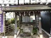 須賀神社の手水舎
