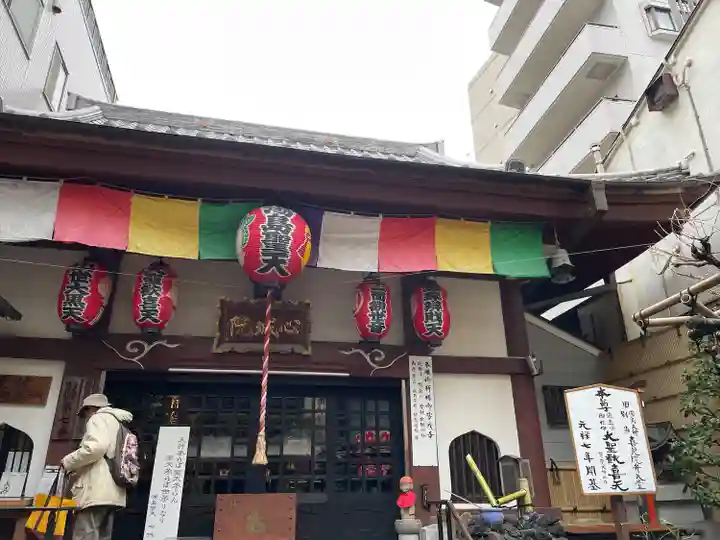 心城院の本殿・本堂