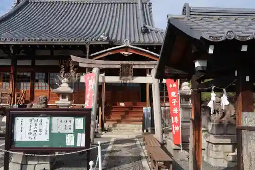華光寺(京都府)