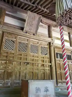 園生神社の本殿・本堂