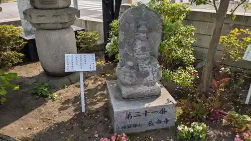 湯川寺 の仏像