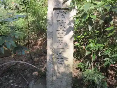 瑞泉寺のその他建物