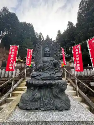 金剛山瑞峯寺(金剛不動尊) (栃木県)