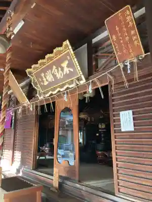 法楽寺(大阪府)