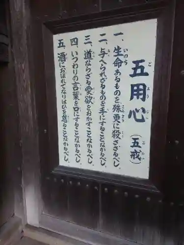 鹿苑寺（金閣寺）のその他建物