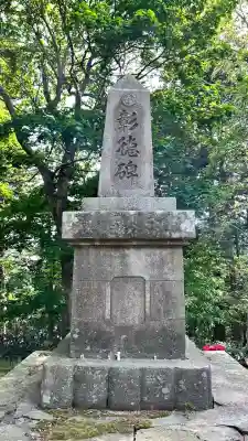 尻岸内八幡神社(北海道)