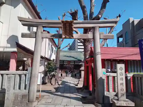 安倍晴明神社（阿倍王子神社境外末社）(大阪府)