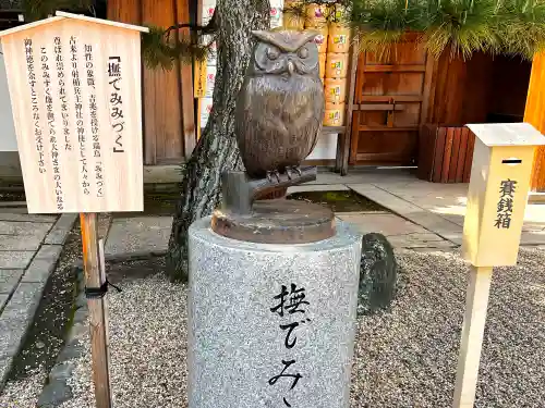 射楯兵主神社の狛犬