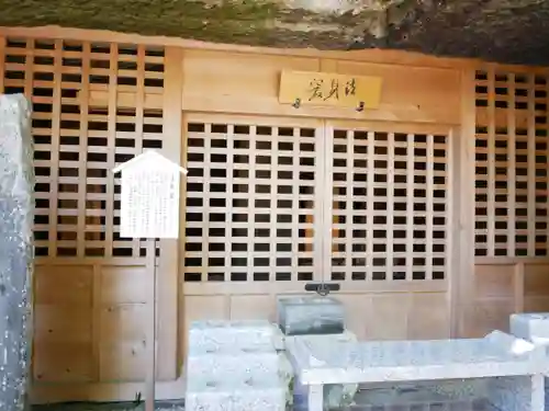 瑞巌寺(宮城県)