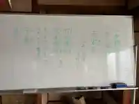 安用寺(愛知県)