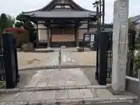 法音寺(東京都)