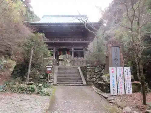施福寺の山門・神門