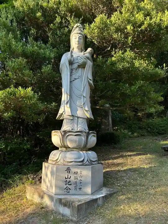 龍泉寺(広島県)