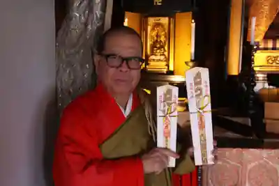【公式】龍門院常楽寺（秩父札所十一番）の授与品その他