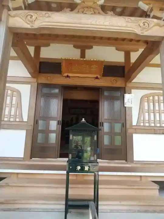 光明院(山形県)