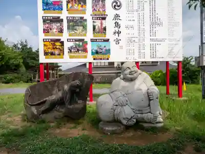 鹿島神宮(茨城県)