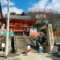 金剛宝寺(紀三井寺)(和歌山県)