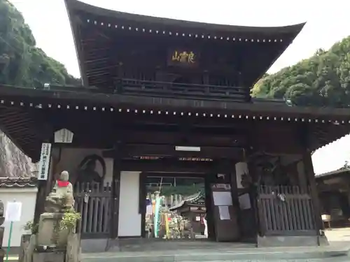 長性院の山門・神門