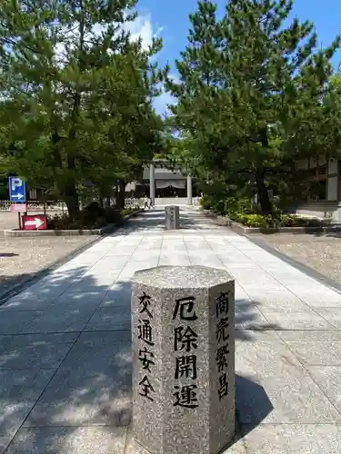 丹後一ノ宮 元伊勢 籠神社のその他建物